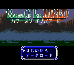 Power of the Hired